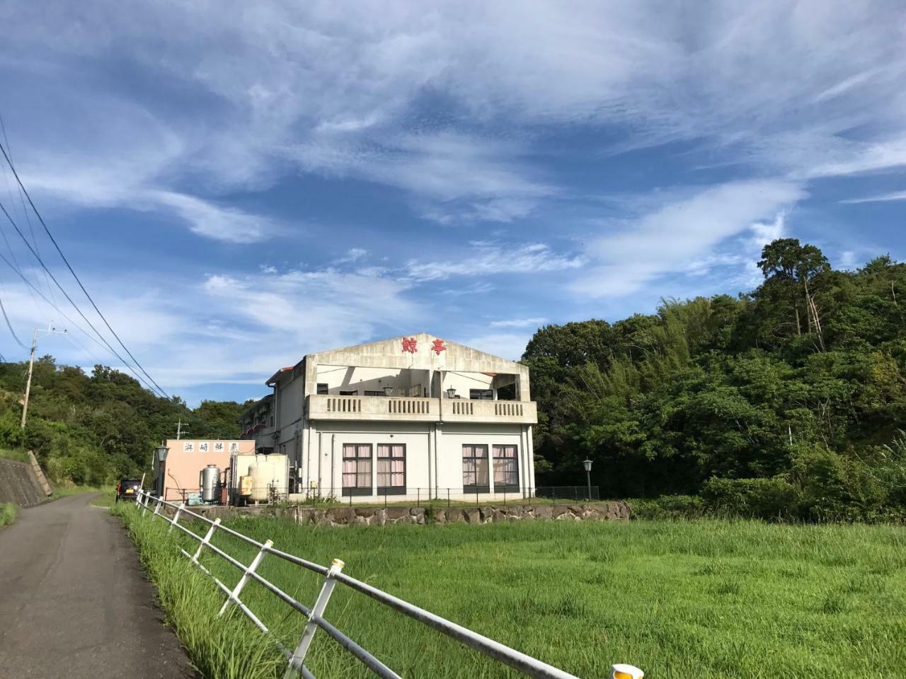 天草市 Kujiratei酒店 外观 照片